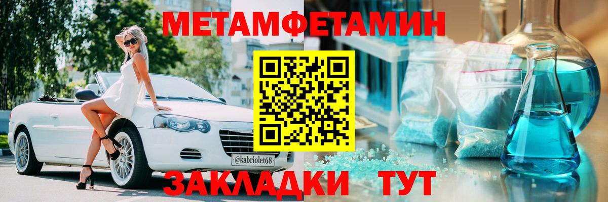 АМФ VHQ  Вход с VPN  АМФЕТАМИН  Сертолово 