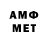 Метамфетамин витя Zoom 06