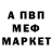 Метадон кристалл Ramanti Nuwal
