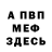 КЕТАМИН VHQ Alexandr Dyadechko