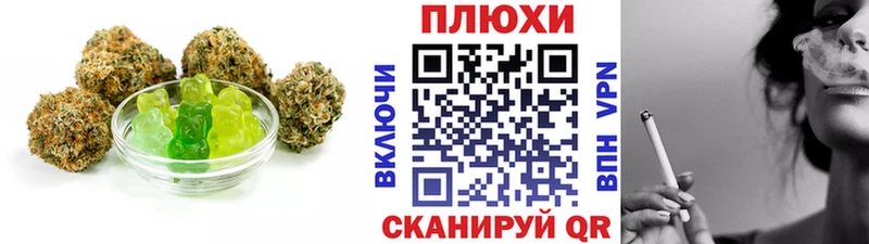 Cannafood конопля  как найти   Сертолово 