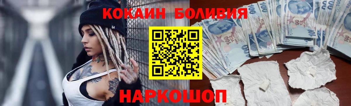 Марихуана  ГАШИШ  Конопля  Сертолово  Альфа ПВП СК   Меф   Мефедрон кристаллы 