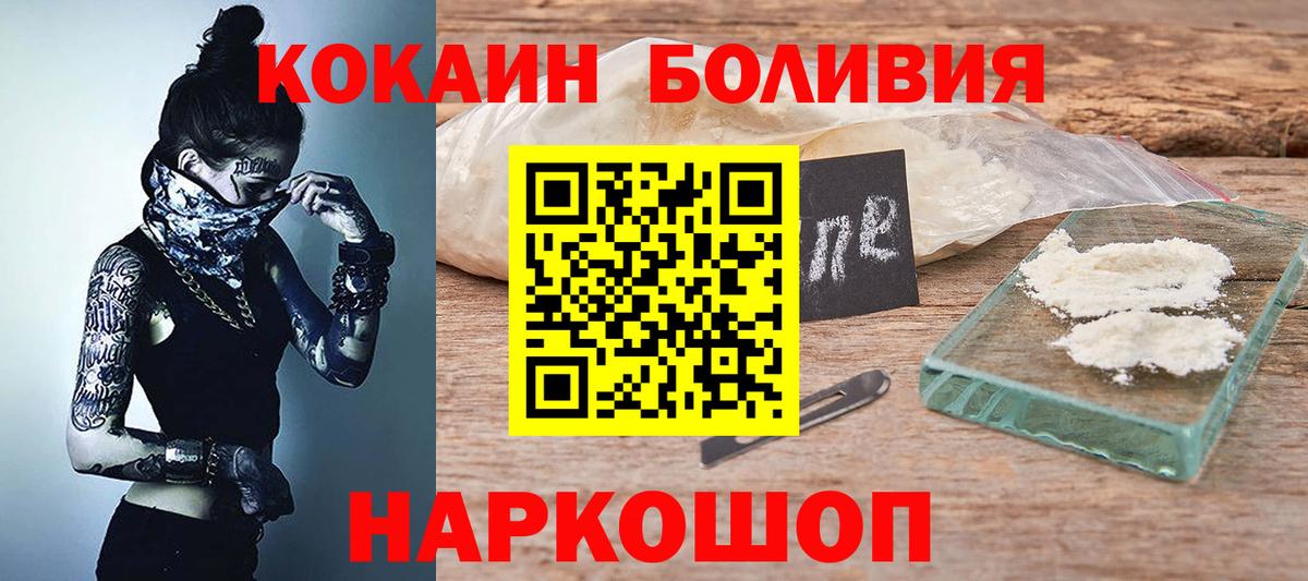 Cocaine 99% Сертолово