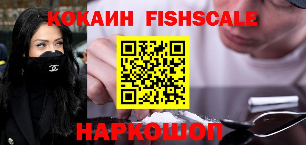 Кокаин Боливия Сертолово
