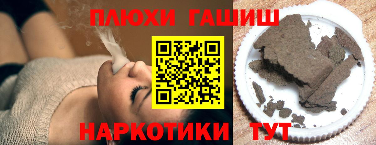 ГАШ индика сатива Сертолово