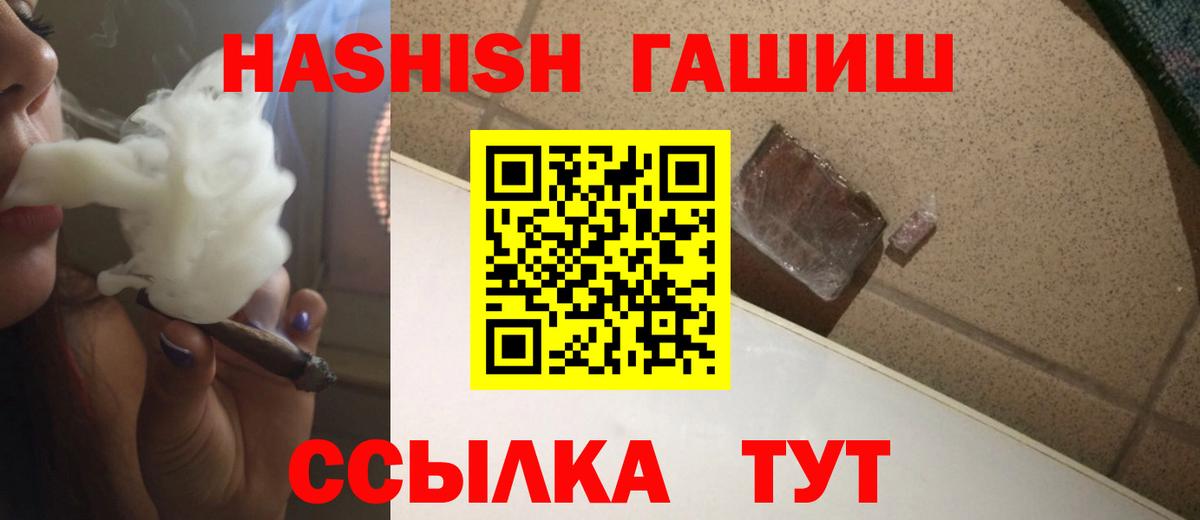 Гашиш Сертолово