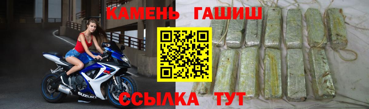 Сертолово  купить наркоту  ГАШ убойный  Вход с VPN  Гашиш 40% ТГК 