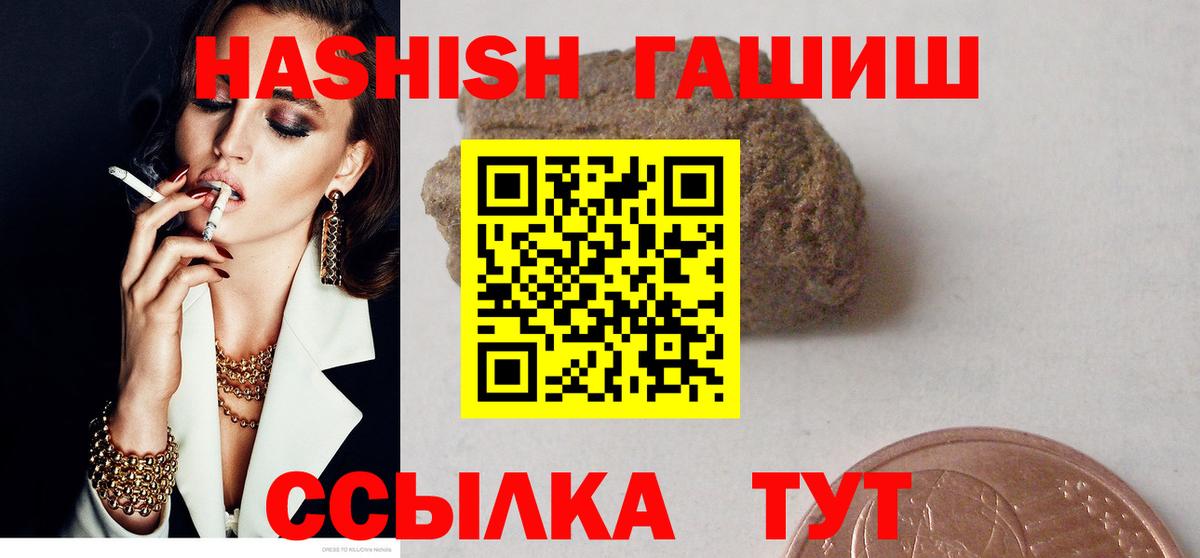 цена   Гашиш Изолятор  Сертолово  ГАШ 40% ТГК 