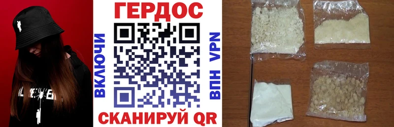 blacksprut зеркало  Сертолово  ГЕРОИН Heroin 