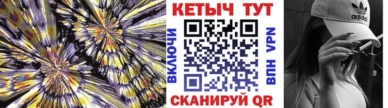 КЕТАМИН ketamine  блэк спрут онион  Сертолово 