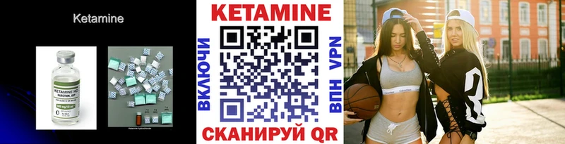 купить   ОМГ ОМГ ссылка  КЕТАМИН VHQ  Сертолово 