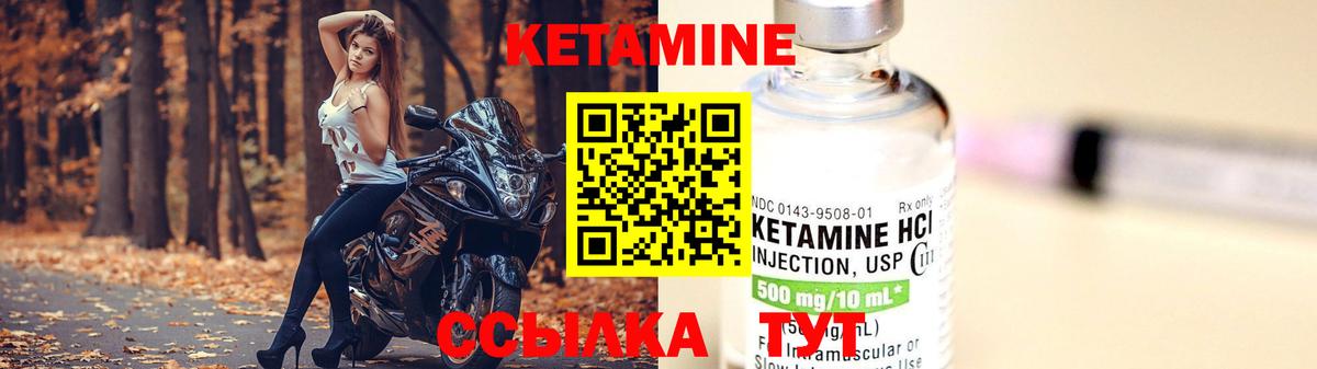 Кетамин ketamine  Кетамин VHQ  Сертолово  Вход с VPN 