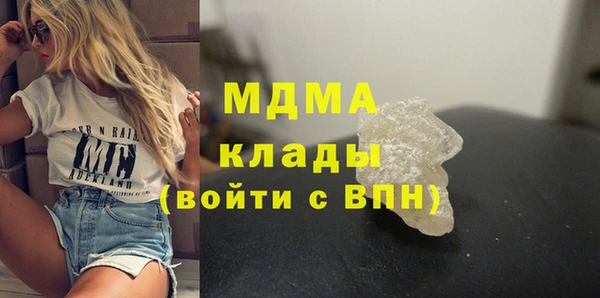 мяу мяу мука Нязепетровск