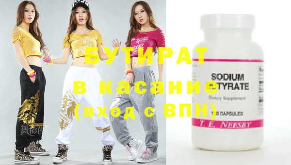 крисы Нягань