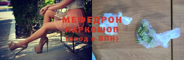 дурь Новокубанск
