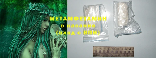 мяу мяу мука Нязепетровск