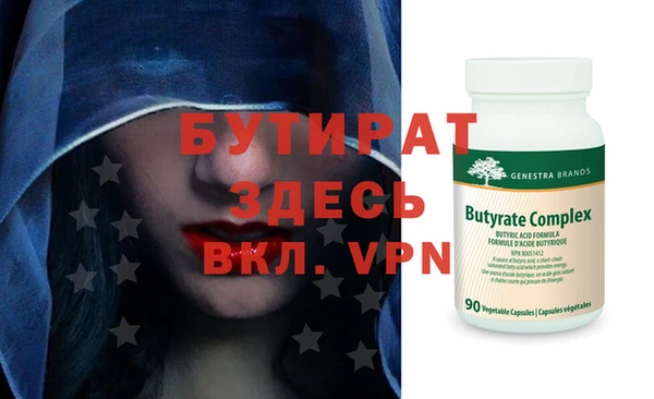 прущая мука Няндома