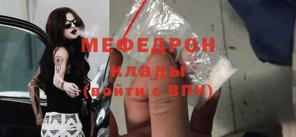 мяу мяу мука Нязепетровск