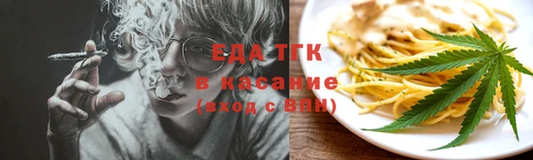 мяу мяу мука Нязепетровск