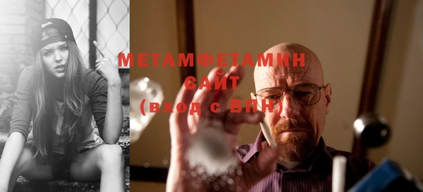 мяу мяу мука Нязепетровск