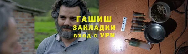 тгк Армянск