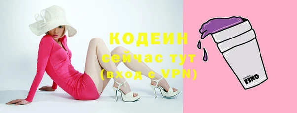 мяу мяу мука Нязепетровск