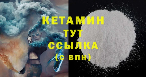 мяу мяу мука Нязепетровск