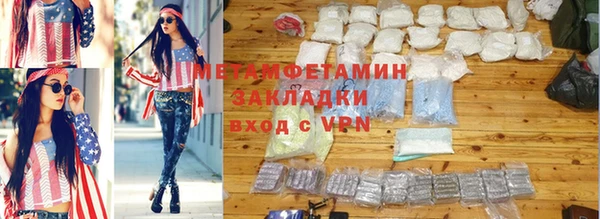 мяу мяу мука Нязепетровск