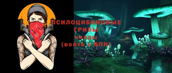 бутик Верхний Тагил