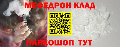 амфетамин Балашиха