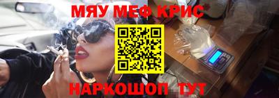 ALPHA PVP Канаш