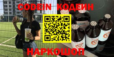 ALPHA PVP Канаш