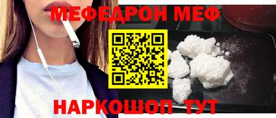 сатива Комсомольск-на-Амуре