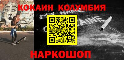 амфетамин Балашиха