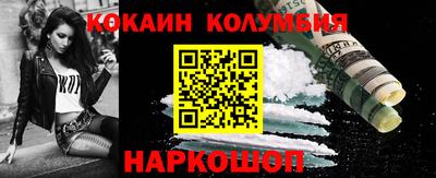 амфетамин Балашиха