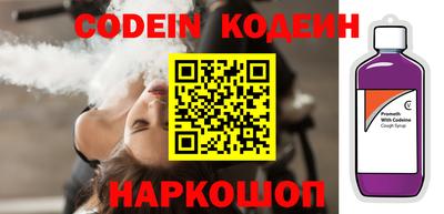 не бодяженный Камышлов