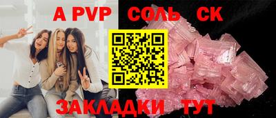 тгк Кандалакша