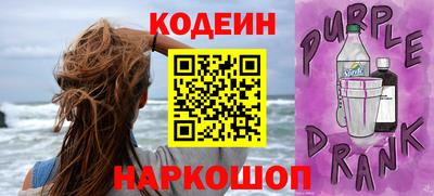 ALPHA PVP Канаш