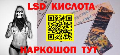 тгк Кандалакша