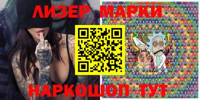 кокаин VHQ Балаково