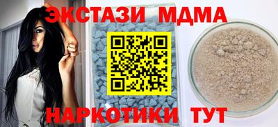 тгк Кандалакша