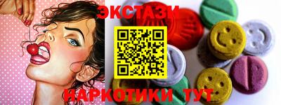 тгк Кандалакша