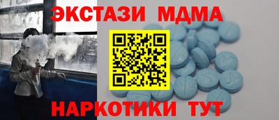 тгк Кандалакша
