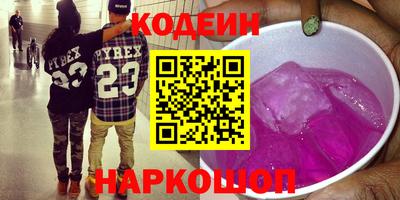 амфетамин Балашиха