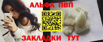 амфетамин Балашиха