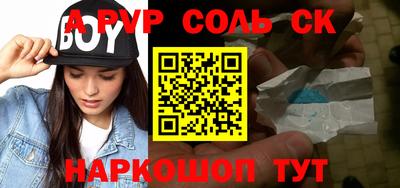 тгк Кандалакша