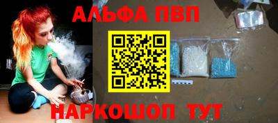 амфетамин Балашиха