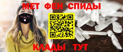 кокаин VHQ Балаково