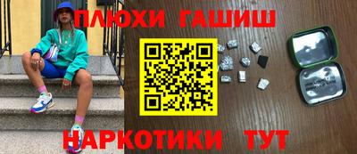 ALPHA PVP Канаш