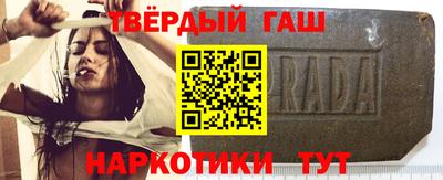 ALPHA PVP Канаш